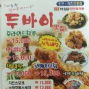 배방 푸르지오 입구 네이버블로그