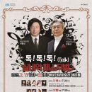 톡.Talk 이미지