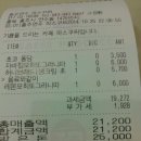 파스쿠찌 충주연수점 이미지