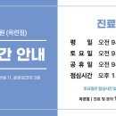 눈애안과의원 이미지