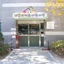 한라휘트니스 이미지