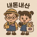 【닭볶음탕】 노원 닭볶음탕 맛집-종로계림닭도리탕원조 상계역점