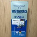 곰돌이스타약국 이미지