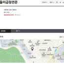 성대곱창 이미지