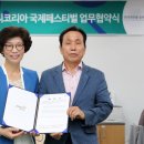 대한인쇄 - 평택시 | 대한인쇄