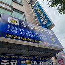 홍성메디의원 이미지