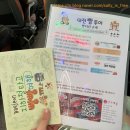 대전 빵 버스투어 <빵티칸 순례> 다녀온 후기!