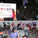 제2회 동구 화음페스티벌 가을향기 음악회 이미지