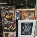 디코레 북창동 순두부 이미지