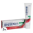 파로돈탁스 데일리 후로라이드 치약, 100g, 3개 이미지