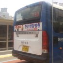 모종환승정류장 이미지