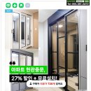 효성문짝 이미지