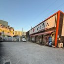 쌍용축산 이미지