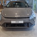 카피아 | 내 눈에는 예쁜데..2025 기아 EV4 실물후기 [둥글고 귀여웠다] 포토 제원