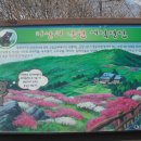 천왕봉산장앞 이미지