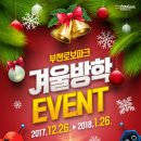 부천로보파크 이미지