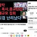 주님이 세워주신 교회를 음부의 권세가 이기지 못한다고 선포하셨습니다 우리를 이기게 하옵소서 이미지