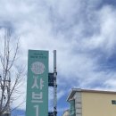 언양읍성안내소 이미지