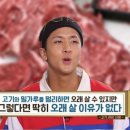 고기서 고기 이미지