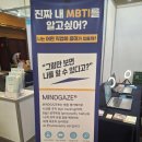 알앤디테크