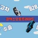 오아시스전산
