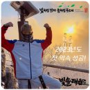 푸른빛 태권도장 이미지