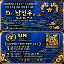 098. [연구논문] 금융 보안 모니터링: 이상금융거래탐지시스템(FDS) 고도화를 통한 사기 의심 계좌의 즉각적 동결 방법.남인우박사 이미지