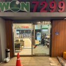 7299 스크린골프 네이버블로그