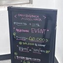 공릉 남자 머리 전문 헤어숍 [에이와 우 헤어 공릉점] 방문 후기