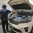 꼬마자동차부분정비 이미지