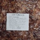 월성냉동 이미지