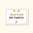 곰돌이약국 이미지