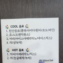 에스비에스당구클럽 이미지