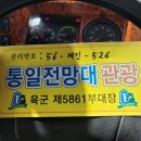주정차090 네이버블로그