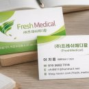 토탈솔류션 네이버블로그