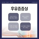 신암한의원 이미지