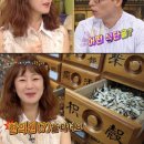 동안한의원 OSEN