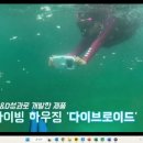 해녀수산 이미지