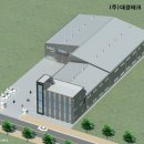 건축사사무소 대경건축 이미지