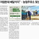 농심주유소 이미지