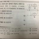 피상전력 구할 때 단상3선식,3상3선식 구분방법 질문입니다. 이미지