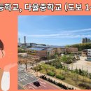 해오름유치원 앞 이미지