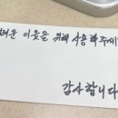 이웃과하나노인복지센터 이미지