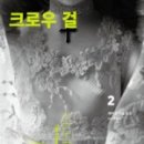 순드