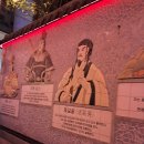 중국전통힐링 이미지