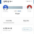 봉담골프존파크 이미지
