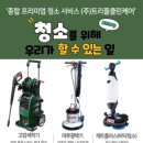 청정동물약품 이미지