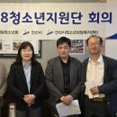 안산시청소년상담복지센터 글로벌뉴스통신