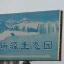 버스종점 주유소 이미지