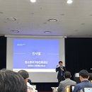 굿모닝경영컨설팅 | 2026 구조혁신지원사업 컨설턴트 교육 후기